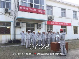 弘揚(yáng)愛國奮斗精神、建功立業(yè)新時(shí)代心得體會(huì)