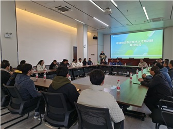 強基賦能  共啟未來｜中特物流新入職大學生培訓班開班儀式