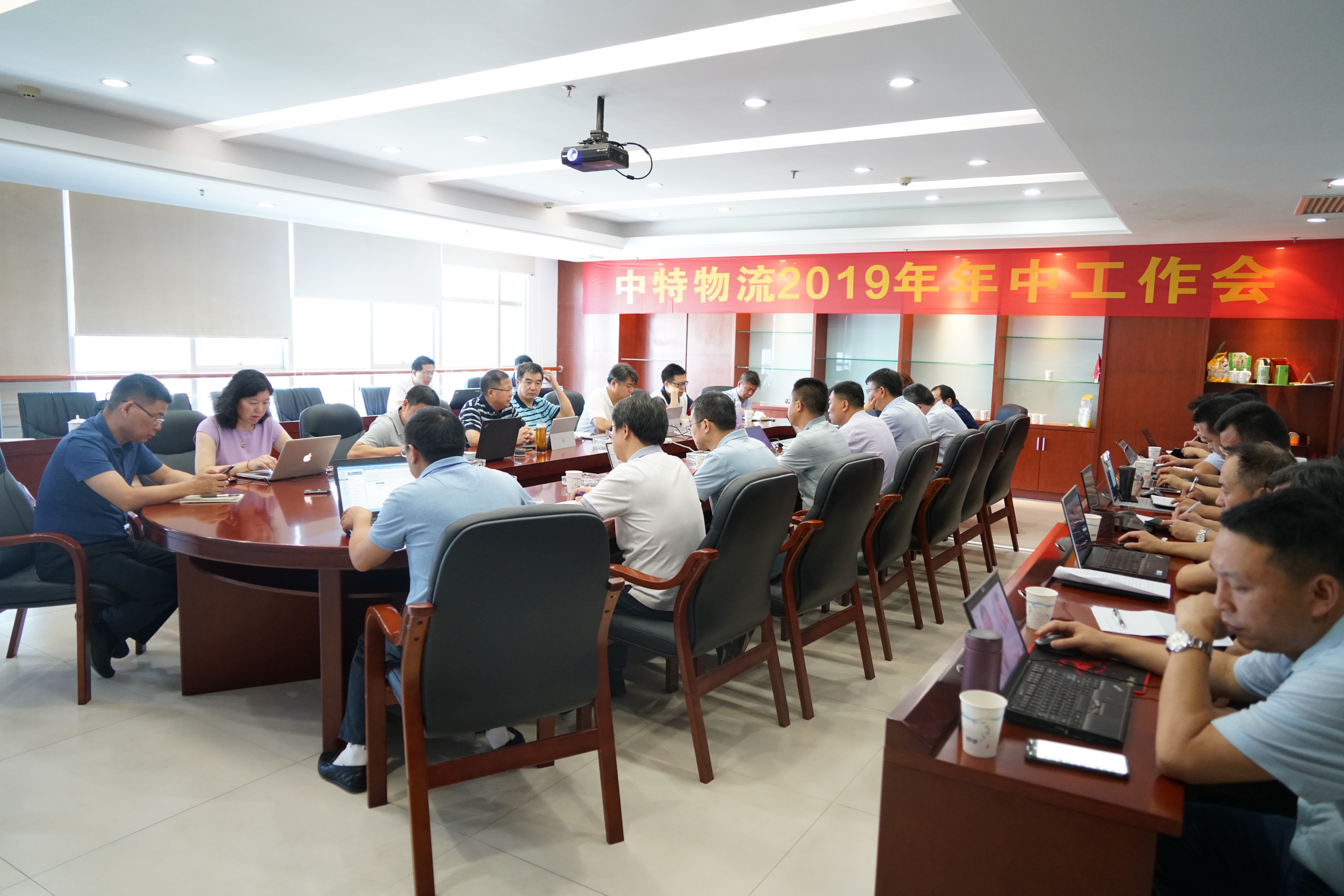 公司召開2019年年中工作會(huì)