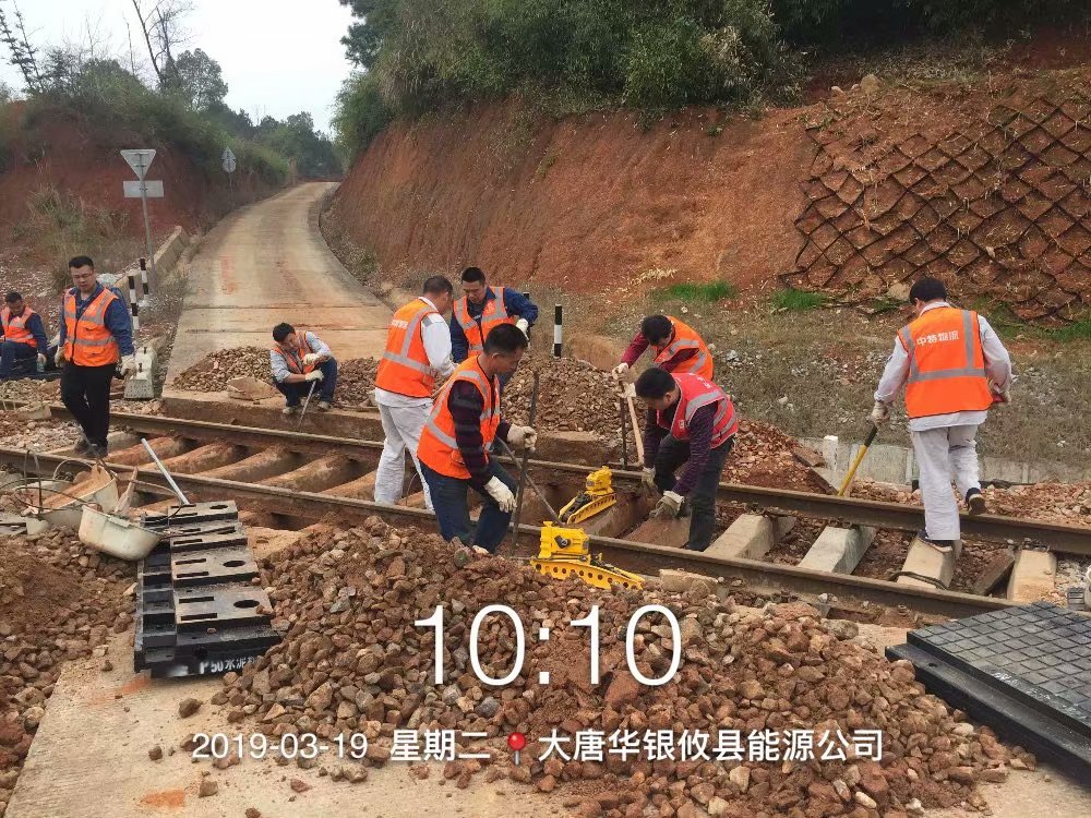 省交通廳對攸能電廠鐵路專用線道口升級改造項(xiàng)目進(jìn)行專項(xiàng)安全檢查