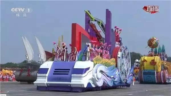 自豪！中特物流運(yùn)載湖南彩車向祖國70周年獻(xiàn)禮