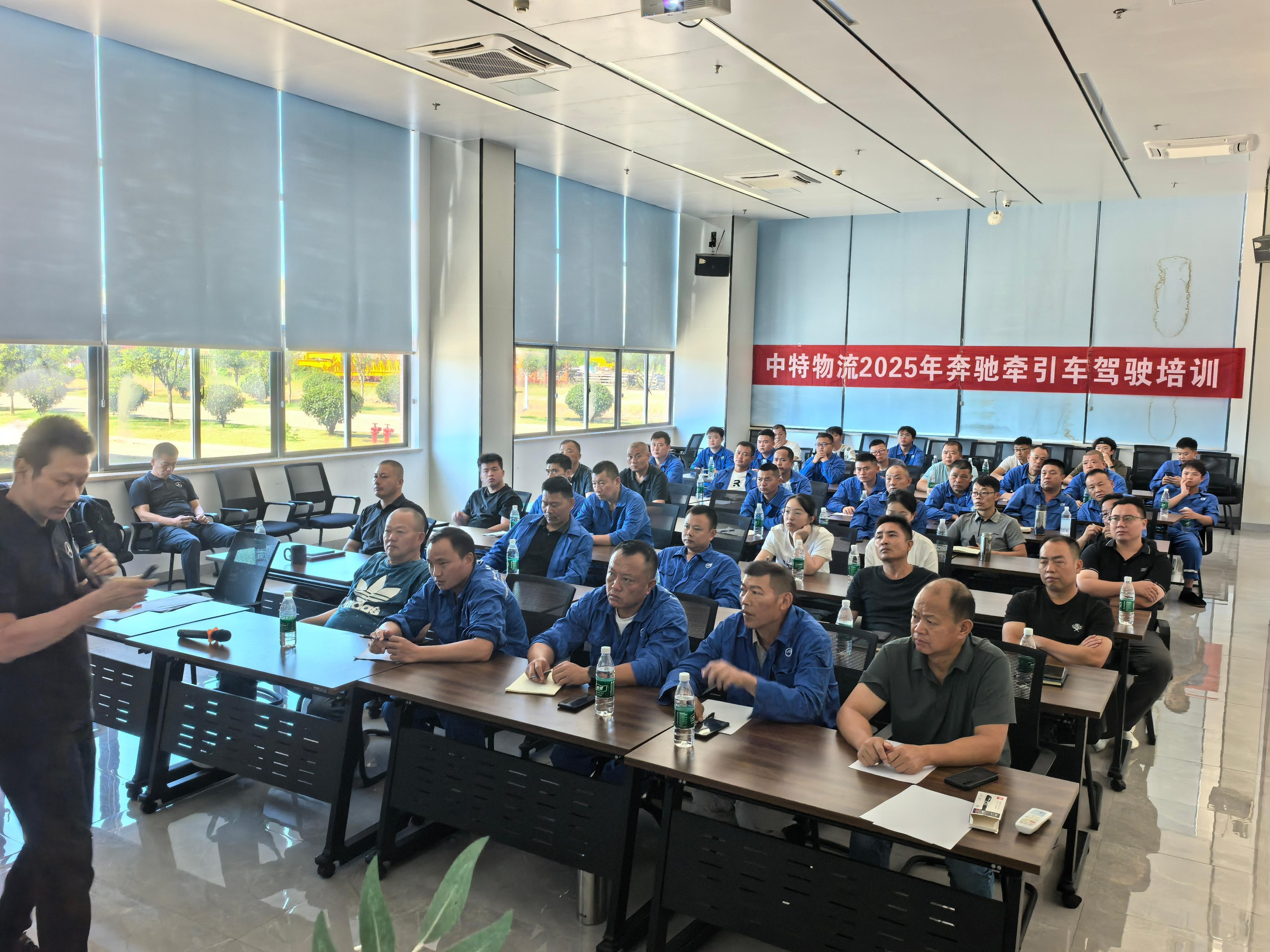 2025年新奔馳牽引車駕駛培訓(xùn)圓滿完成